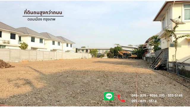 ขายถูกที่ดินสวยถมสูงกว่าถนน ทำเลใจกลางดอนเมือง เนื้อที่ 412 ตรว.ติดถนนสาธารณะ 2 ด้าน ซอยเทิดราชัน 39 ถนนเทิดราชัน เข้าซอยถึงแปลงที่ดิน 500 เมตร การคมนาคมสะดวก ใกล้สนามบินดอนเมือง และ แนวรถไฟฟ้าสายสีแดง สถานีดอนเมือง เพียง 5 นาที และ ยังเชื่อมต่อถนนหลักได้หลายเส้นทาง เช่น ถนนวิภาวดีรังสิต ถนนแพงเพชร6 ถนนแจ้งวัฒนะ ถนนพหลโยธิน ถนนรามอินทรา ตลอดจนรถไฟฟ้าสายสีเขี