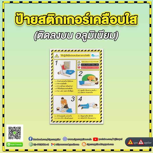 ขายที่ดินติดถนนบรมราชชนนี ที่ดินติดซอยบรม78 แถมสิ่งปลูกสร้าง  ต.ศาลาธรรมสพน์ อ.ทวีวัฒนา จ.กรุงเทพฯ