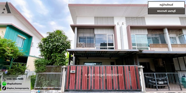 #หมู่บ้านไทมส์ #พระราม5✨ เนื้อที่ 29.3 ตร.ว✨ 4 ห้องนอน 2 ห้องน้ำ✨ 2 ที่จอด✨ ต่อเติมครัวโรงรถครบ พร้อมเฟอร์นิเจอร์ที่ติดอยู่กับตัวบ้าน✨ แถมแอร์ 2 เครื่อง✨ เพียง 3.89 ลบ. ✨⭐️ 0% ผ่อนเพียง 1x,xxx .✅ จุดเด่นโครงการ• โรงเรียนอนุบาลเด่นหล้า• เข้า-ออกโครงการด้วยระบบ Access Card• สวนส่วนกลางขนาดใหญ่ , มี CCTV,มีรปภ.24 ชม.• ใกล้ห้างThe Circle,Home Pro,เทสโก้ โลตัส,The Walk ราชพฤกษ์✅ ทำเล - เส้นทางการเดินทาง• โครงการอ