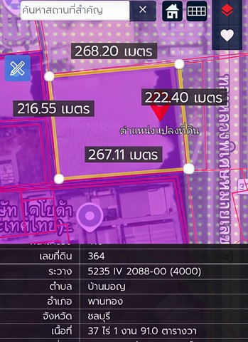 #ขายดินผังม่วงบ่านเก่าพานทองชลบุรี#ขายที่ดินเปล่าใกล้แหล่งอุตสาหกรรมอมตะนคร#ขายที่ดินเนื้อที่ 37  ไร่???? บ้านเก่า อ.พานทอง  จ.ชลบุรี♒ที่ดินผังสีม่วง✴️ที่ดินแหล่งอุตสาหกรรม????ราคาขายไร่ละ  12  ล้านบาท    ( ผู้ขายออกค่าใช้จ่ายทั้งหมด)????ห่างจากนิคมอมตะนคร 4 กม.????ห่างจากท่าเรือแหลมฉบัง 53 กม_____________________________สนใจติดต่อ/นัดชม☎️081-459-0982​ ลฎา☎️098-995-5449☎️085-422-6346 แอดมินAddLine​ID​: ladapa23_____________________________#ข