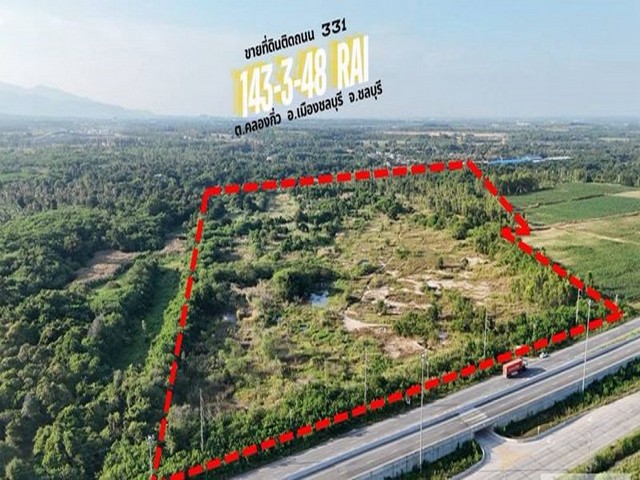 TEL:088-559 5199 คุณเอLine:https://line.me/ti/p/C0eGe0whLXขายที่ดิน 143-3-48 ไร่ – พื้นที่สีเหลือง ทำเลดี ติดถนน 331ราคาพิเศษมาก เพียงไร่ละ 3,000,000 บาทโดยรวมราคา 431,610,000 บาทที่ตั้ง: ต.คลองกิ่ว จ.ชลบุรีติดถนนสายพนมสารคาม–สัตหีบ (ทล.331) บริเวณกิโลเมตรที่ 61+900หน้ากว้างประมาณ 300 เมตรมีระบบสาธารณูปโภค ไฟฟ้าเข้าถึงทำเลศักยภาพใกล้จุดสำคัญ- นิคมอุตสาหกรรม WHA2 เพียง 6 กม.- นิคมอุตสาหกรรมปิ่นทอง 5 เพียง 8 กม.- โรงงาน BMC ระยะ 4 กม.
