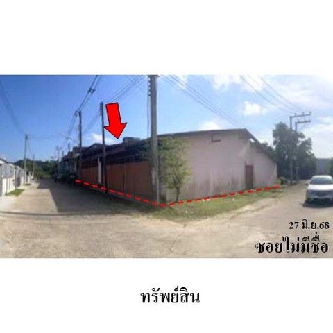   รหัสทรัพย์ (Code ID)  : lek4811  ราคา   3,633,000    บาท  ▸ เนื้อที่  1 งาน 42.4 ตร.ว.    บ้านหันไปทางทิศ เหนือ  พิกัดทรัพย์ : https://maps.app.goo.gl/XzUJ8KXNvC7PfCTG9  สถานที่ใกล้เคียง   ▸ใกล้โรงพยาบาลกันตัง ▸ใกล้สำนักงานสาธารณสุขอำเภอกันตัง  ▸ใกล้สำนักงานเทศบาลเมืองกันตัง     สอบถามเพิ่มเติม / นัดชม โทร. 097-419-5982(พลอย) โทร. 096-932-4624(ออมสิน) Line : @panaya (มี@ด้านหน้า)  ปรึกษาสินเชื่อฟรี One Stop Service ดูแลตั้งแต่ต้นจนจบบริษัท ปณยาคิดดี จำกัด 