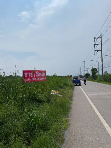 ที่ดินบ้านแพ้วกระทุ่มแบนขายที่บ้านแพ้ว ที่ดินสวนส้มติดถนนทางหลวงชนบทต.สวนส้ม อ.บ้านแพ้ว จ.สมุทรสาครรายละเอียด- เนื้อที่ 11 ไร่ 63 ตร.ว- โฉนดปลอดภาระ- หน้ากว้างติดถนน 77 เมตร- ส่วนตัว สงบ ร่มรื่นสถานที่ใกล้เคียง- มุ่งหน้าบ้านแพ้ว- มุ่งหน้ากระทุ่มแบน- เข้าออกได้หลายทางขายไร่ละ 3.2 ล้านบาทสอบถามคุณปุ้ยTel : 062-5566954 (คุณปุ้ย) | Line ID : 0616649897_____________________________________#ขายที่บ้านแพ้วสวนส้ม #ขายที