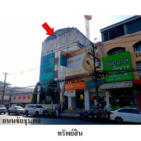   รหัสทรัพย์ (Code ID)  : PMS-2T0288  ราคา  63,501,000     บาท   ▸ เนื้อที่  1 ไร่ 64.7 ตร.ว.    บ้านหันไปทางทิศ ตะวันออก  พิกัดทรัพย์ : https://maps.app.goo.gl/kFPGbWaAHVoRtNzD6  สถานที่ใกล้เคียง   ▸ใกล้ตลาดโต้รุ่ง ทุ่งสง  ▸ใกล้สถานนี้ชุมทางทุ่งสง      สอบถามเพิ่มเติม / นัดชม โทร. 097-419-5982(พลอย) โทร. 096-932-4624(ออมสิน) Line : @panaya (มี@ด้านหน้า)  ปรึกษาสินเชื่อฟรี One Stop Service ดูแลตั้งแต่ต้นจนจบบริษัท ปณยาคิดดี จำกัด 