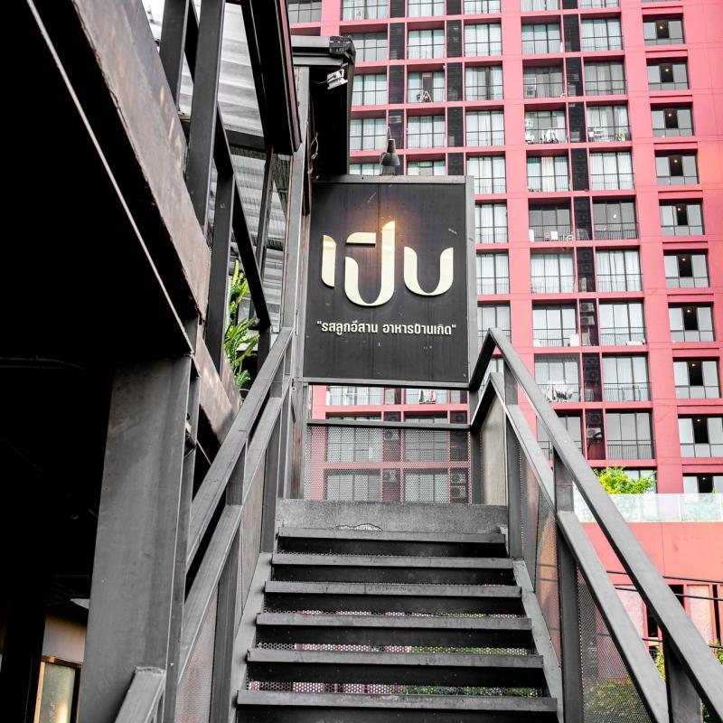 ท่านเจ้าของธุรกิจที่สนใจ โปรดติดต่อคุณโบ 096-656-9161คุณเอ็ม 099-635-1646เพจ : เปิบเซ้งร้านอาหาร Rooftop  #พญาไท #อารีย์ซอย1 @ตึก A One Ari #ค่าเช่าถูกมาก วิวเห็นรถไฟฟ้า มีลูกค้าประจำ ร้านสวยมาก- รายล้อมด้วยออฟฟิศ คอนโด นักท่องเที่ยว- ทำธุรกิจต่อได้ทันที มีใบอนุญาต แนะนำเรื่อง knowhow และ Supplier ต่างๆ- ร้านอาหาร 2 ชั้น 167ตร.ม.- จอดรถ: ฝั่งตรงข้ามเป็นที่จอดรถสหกรณ์- เดินทางด้วย BTS เดินทะลุตึกสรรพา