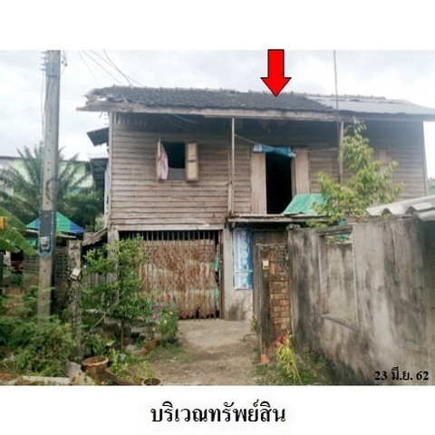   รหัสทรัพย์ (Code ID)  : PMS-8Z7002  ราคา   2,439,000    บาท  ▸ เนื้อที่  1 งาน 44.0 ตร.ว.   ▸ 2 ห้องนอน 1 ห้องน้ำ    ▸ 1 ที่จอดรถ   บ้านหันไปทางทิศ เหนือ  พิกัดทรัพย์ : https://maps.app.goo.gl/ds77qn9hDS2F8CzB9  สถานที่ใกล้เคียง   ▸ใกล้ศาลากลางจังหวัดนครศรีธรรมราช    สอบถามเพิ่มเติม / นัดชม โทร. 097-419-5982(พลอย) โทร. 096-932-4624(ออมสิน) Line : @panaya (มี@ด้านหน้า)  ปรึกษาสินเชื่อฟรี One Stop Service ดูแลตั้งแต่ต้นจนจบบริษัท ปณยาคิดดี จำกัด 