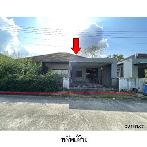   รหัสทรัพย์ (Code ID)  : PMS-3A2084  ราคา   3,129,000    บาท  ▸ เนื้อที่  83.5 ตร.ว.   ▸ 3 ห้องนอน 2 ห้องน้ำ    ▸ 1 ที่จอดรถ   บ้านหันไปทางทิศ ตะวันออก  พิกัดทรัพย์ : https://maps.app.goo.gl/ZN3bEYEgfZys23z37  สถานที่ใกล้เคียง   ▸ใกล้โรงพยาบาลนครินทร์  ▸ใกล้โรงเรียนวัดนาวง  ▸ใกล้องค์การบริหารส่วนตำบลท่าซัก     สอบถามเพิ่มเติม / นัดชม โทร. 097-419-5982(พลอย) โทร. 096-932-4624(ออมสิน) Line : @panaya (มี@ด้านหน้า)  ปรึกษาสินเชื่อฟรี One Stop Service ดูแลตั้งแต่ต้นจนจบบริษ