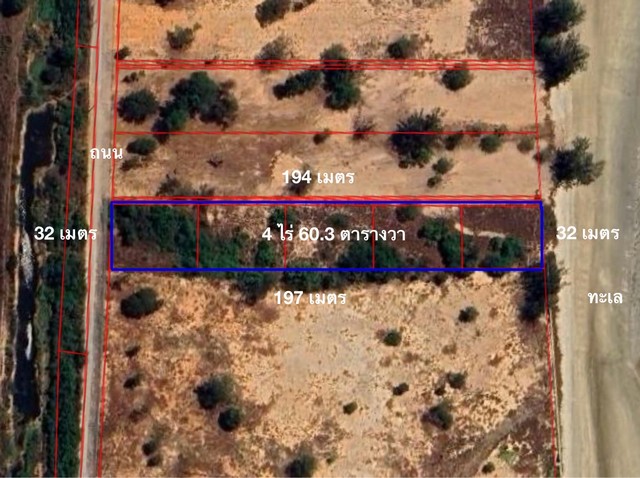 ขายที่ดินติดทะลหัวหิน ตำบลหนองแก อำเภอหัวหิน  จังหวัดประจวบรหัส TTR 2597ขายที่ดินติดทะลหัวหิน ตำบลหนองแก อำเภอหัวหิน  จังหวัดประจวบเนื้อที่ 4 ไร่ 60 ตารางวา ติดทะเลหน้ากว้าง 32 เมตร ยาว197 เมตร ติดถนน 2 ด้าน เป็นแหล่งท่องเที่ยวสร้างบ้านพักตากอากาศและเหมาะสำหรับโครงการขนาดใหญ่ โดยทำเลเด่นๆ คือบริเวณหาดเขาตะเกียบและหาดทรายน้อย เหมาะสำหรับผู้ที่ต้องการที่พักผ่อน