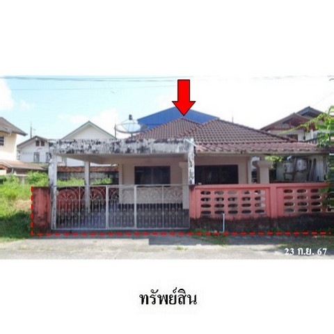   รหัสทรัพย์ (Code ID)  : PMS-3A2108  ราคา    1,752,000   บาท  ▸ เนื้อที่ 50.0 ตร.ว.   ▸ 3 ห้องนอน 2 ห้องน้ำ    ▸ 1 ที่จอดรถ   บ้านหันไปทางทิศ ตะวันตก  พิกัดทรัพย์ : https://maps.app.goo.gl/YJAZFiRTcGMLhTfr7  สถานที่ใกล้เคียง   ▸ใกล้โรงแรมปุระนคร ▸ใกล้วัดแจ้ง วัดประดู่  ▸ใกล้วิทยาลัยเทคนิคนครศรีธรรมราช    สอบถามเพิ่มเติม / นัดชม โทร. 097-419-5982(พลอย) โทร. 096-932-4624(ออมสิน) Line : @panaya (มี@ด้านหน้า)  ปรึกษาสินเชื่อฟรี One Stop Service ดูแลตั้งแต่ต้นจนจบบริษัท ปณย