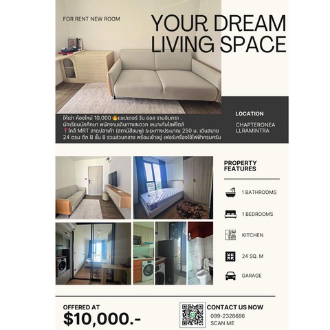 #คอนโดเช่ารามอินทรา Chapter One All รามอินทรา สถานีลาดปลาเค้า 250 ม. เช่า 10,000 บาท/เดือน(พร้อมจองต่อรองราคาได้ค่ะ)  ขออนุญาตให้สิทธิ์ท่านที่โอนจองก่อนค่ะห้อง 1 Bed ขนาด 24.02 ตร.ม.อาคาร B * ชั้น 8 บ้านเลขที่ 385,386ห้องแต่งครบพร้อมเข้าอยู่เฟอร์นิเจอร์ : ชุดครัว โซฟา ชั้นวางทีวีชุดโต๊ะทานอาหาร ตู้เสื้อผ้า เตียง ฟูกที่นอน ผ้าม่าน▪️เครื่องใช้ไฟฟ้า : เตาไฟฟ้า เครื่องดูดควัน เครื่องทำน้ำอุ่