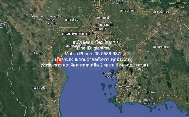 DSL-1164.สนใจติดต่อ: โดม รัชดา (Exclusive Contract)โทร: 065-586-9872ไลน์ไอดี: 0655869872 หรือ giantmw หรือ @yem0202nFacebook: https://bit.ly/3vdegO8Fanpage: https://bit.ly/488TrlDพิเศษ: รับซื้อ-ขาย และจัดหารถยนต์มือ 2 ทุกรุ่น & ทุกงบประมาณ.ขายที่ดินติดป่าชายเลน (ติดทางหลวง & ติดทะเลอ่าวไทย) 5-2-22 ไร่ (2,222 ตร.ว.) บ้านแหลม จ.เพชรบุรี.รายการทรัพย์: ที่ดินติดป่าชายเลน (ติดถนนทางหลวง & ติดทะเลอ่าวไทย).เอกสารสิทธิ์: น.ส.3 ก (ยื่นเรื่องออกโฉนดแล้ว และสามารถเปลี่