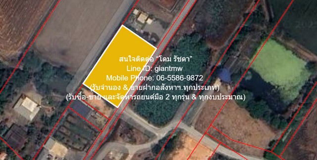 DSL-1130สนใจติดต่อ: โดม รัชดา (Exclusive Contract)โทร: 065-586-9872ไลน์ไอดี: 0655869872 หรือ giantmw หรือ @yem0202nFacebook: https://bit.ly/3vdegO8Fanpage: https://bit.ly/488TrlDพิเศษ: รับซื้อ-ขาย และจัดหารถยนต์มือ 2 ทุกรุ่น & ทุกงบประมาณ.ขายที่ดินเปล่า(ยังไม่ได้ถม) 1-0-98.8 ไร่ (498.80 ตร.ว.) ใกล้คลองนครเนื่องเขต อ.เมืองฉะเชิงเทรา ฉะเชิงเทรา ราคา 2.50 ล้านบาท (โอนฟรี).รายละเอียดทรัพย์: 1. ที่ดินรูปทรงสี่เหลี่ยมผืนผ้าติดถนนเป็นโฉนด (น.ส.4 จ) ที่มีเนื้อที่ 1-0-98.8 ไร่ (498.80 ต