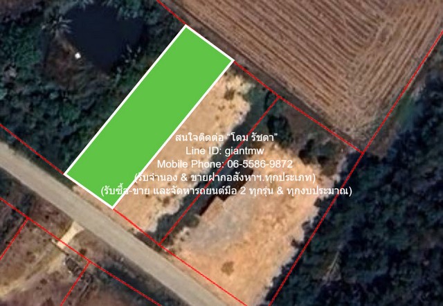 DSL-1129.2สนใจติดต่อ: โดม รัชดา (Exclusive Contract)โทร: 065-586-9872ไลน์ไอดี: 0655869872 หรือ giantmw หรือ @yem0202nFacebook: https://bit.ly/3vdegO8Fanpage: https://bit.ly/488TrlDพิเศษ: รับซื้อ-ขาย และจัดหารถยนต์มือ 2 ทุกรุ่น & ทุกงบประมาณ.ขายที่ดินเปล่าติดถนน (ถมแล้วระดับเสมอถนน) 200 ตร.ว. (ใกล้ตลาดโบราณนครเนื่องเขต) ต.คลองนครเนื่องเขต อ.เมืองฉะเชิงเทรา ฉะเชิงเทรา ราคา 1,690,000 บาท (โอนฟรี).รายละเอียดทรัพย์: 1. ที่ดินรูปทรงสี่เหลี่ยมผืนผ้าติดถนนเป็นโฉนด (น.