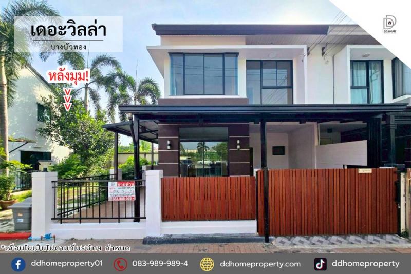 ขายทาวน์เฮ้าส์หมู่บ้านเดอะวิลล่า บางบัวทอง หลังมุม (DD002257)พื้นที่ 28.3 ตร.ว.ฟังก์ชั่น : 3 นอน 2 น้ำ 1 ที่จอดรถทิศ : ตะวันออกเฉียงเหนือแถม : ปั๊มน้ำ, แท็งค์น้ำจุดเด่นทำเลนี้- โครงการตั้งอยู่บนถนนบางกรวย-ไทรน้อย- ใกล้ห้างสรรพสินค้าเซ็นทรัลเวสต์เกต, อิเกีย บางใหญ่, โลตัส บางกรวย-ไทรน้อย, แม็คดคร บางบัวทอง, ตลาดสมบัติบุรี- ใกล้โรงเรียนบางบัวทอง, ใกล้โรงเรียนวัดลาดปลาดุก, โร�