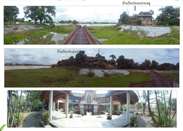  รหัสทรัพย์ (Code ID) :  PM-NBPIL0001 - 0087  ราคา   537,557,350 บาท (ราคาต่อรองได้) ▸ เนื้อที่  39,471.10 ตร.ว (98 ไร่ / 2 งาน / 71.10 ตร.ว) พื้นที่ใช้สอย - ตารางเมตร   ▸ - ห้องนอน - ห้องน้ำ          ▸ 1 ที่จอดรถ   ที่ดินว่างเปล่าหันไปทางทิศ   พิกัดทรัพย์ :   https://maps.app.goo.gl/FtoEmGL6p8EB9Bym6  สถานที่ใกล้เคียง ▸ใกล้วัดบ้านแป้ง ▸ใกล้วัดลาดระโหง ▸ใกล้วัดบางเคียนวิเชียรฉาย ▸ใกล้วัดเชิงเลน (บางไทร)  สอบถามเพิ่มเติม / นัดชม โทร. 097-419-5982(พลอย) โทร. 096-932-4624(ออ�