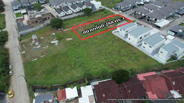 ขายที่ดินเปล่า ทำเลศักยภาพสูง ใกล้ 6 โรงเรียนนานาชาติถนนหลักกว้าง 12 เมตร เหมาะสร้างบ้านหรือโฮมออฟฟิศหมู่บ้านมรกต เชียงใหม่ ทำเลคุณภาพ โซนที่อยู่อาศัยยอดนิยมของครอบครัวไทย–ต่างชาติ รายละเอียดที่ดินขนาดที่ดิน 288 ตารางวาราคาขาย ตารางวาละ 25,000 บาทราคารวมประมาณ 7.2 ล้านบาทที่ดินตั้งอยู่ใน หมู่บ้านมรกต ถนนภายในโครงการกว้าง รถเข้า–ออกสะดวกหน้าที่ดินติดถนนหลั�