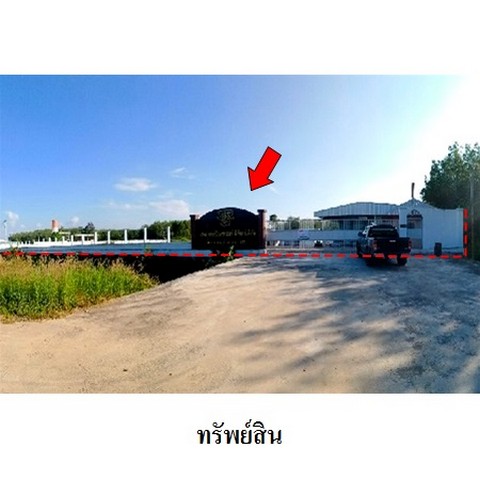   รหัสทรัพย์ (Code ID)  : PMS-8Z7655  ราคา   7,314,700   บาท  ▸ เนื้อที่  2 ไร่ 3 งาน 50.0 ตร.ว   ▸ 3 ห้องนอน 2 ห้องน้ำ    ▸ 1 ที่จอดรถ   บ้านหันไปทางทิศ เหนือ  พิกัดทรัพย์ : https://maps.app.goo.gl/qX91gy7AWj5FYLj57  สถานที่ใกล้เคียง   ▸ใกล้สำนังเทศบาลตำบลคลองแงะ   ▸ใกล้โรงเรียนบ้านตลองแงะ  ▸ใกล้ที่ทำการไปรษณีย์คลองแงะ     สอบถามเพิ่มเติม / นัดชม โทร. 097-419-5982(พลอย) โทร. 096-932-4624(ออมสิน) Line : @panaya (มี@ด้านหน้า)  ปรึกษาสินเชื่อฟรี One Stop Service ดูแลตั้งแต่ต้