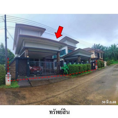   รหัสทรัพย์ (Code ID)  : PMS-HL0509  ราคา   5,897,000    บาท  ▸ เนื้อที่  93.0 ตร.ว.   ▸ 3 ห้องนอน 2 ห้องน้ำ    ▸ 1 ที่จอดรถ   บ้านหันไปทางทิศ ใต้   พิกัดทรัพย์ : https://maps.app.goo.gl/vMQ77G4kXpkxrBoA8  สถานที่ใกล้เคียง   ▸ใกล้ศูนย์ราชการจังหวัดระนอง  ▸ใกล้สำนักงานเทศบาลตำบลบางริ้น   ▸ใกล้สำนักงานทางหลวงชนบทจังหวัดระนอง     สอบถามเพิ่มเติม / นัดชม โทร. 097-419-5982(พลอย) โทร. 096-932-4624(ออมสิน) Line : @panaya (มี@ด้านหน้า)  ปรึกษาสินเชื่อฟรี One Stop Service ดูแลตั้