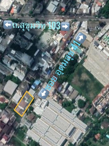 ขายที่ดินพร้อมสิ่งปลูกสร้าง บนพื้นที่ 314 ตารางวา  ที่ทำเลดี อยู่ใน ซ.อุดมสุข สุขุมวิท 103 ใกล้ BTS อุดมสุขสถานที่ใกล้เคียง BTS Udomsuk และ รถไฟ Monorail สายสีเหลือง ถนน ศรีนครินทร์  กำลังก่อสร้าง และรวมไปถึง ฯลฯตลาด, ร้านค้า ร้านสะดวกซื้อ, ธนาคาร, โรงพยาบาล คลีนิค, ห้างสรรพสินค้าเซ็นทรัลบางนา,  ซีคอนด์, พาราไดซ์, Big C, แม็คโคร, ร้านอาหารมากมายในซอยอุดมสุข#ราคาขาย 42 ล้านบาท ราคาต่อรอง�