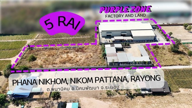 #ขายที่ดินพร้อมโรงงาน 5 ไร่ ผังม่วงลาย ทำเลทองต.พนานิคม อ.นิคมพัฒนา จ.ระยองราคา 45,500,000 บาท เท่านั้นโอน 50/50พื้นที่ใช้สอย โรงงานมากกว่า 1,700 ตารางเมตร????มีใบอนุญาต รง.4- พร้อมเครน 3 ตัว- เครน 5 ตัน 2 ตัว- เครน 3 ตัน 1  ตัว- ออฟฟิศ 100 ตารางเมตร / ห้องน้ำ 1 ห้อง- พื้นหนา 20 cm- ไฟฟ้า 160 kva- กล้องวงจรปิด 14-16- น้ำบาดาลแล้ว/ น้ำใส- มีบ่อบำบัด - มีห้องสโตร์ 3*6*3 เมตร- ความสูง 9 - 12 เมตรสถานที่ ;???? ใกล้ BYD Auto 3.7 km.???? ใกล้ �