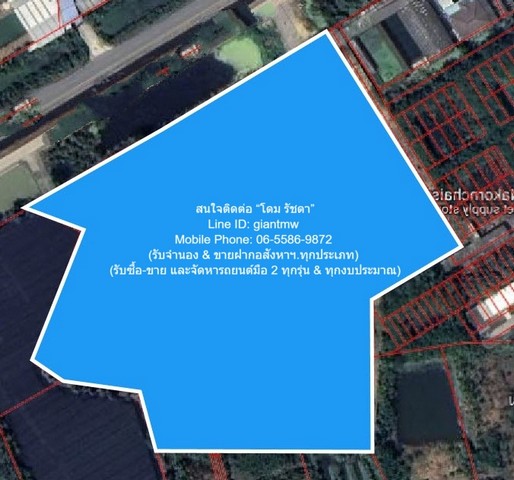DSL-1045สนใจติดต่อ: โดม รัชดา (Exclusive Contract)โทร: 065-586-9872ไลน์ไอดี: 0655869872 หรือ giantmw หรือ @yem0202nFacebook: https://bit.ly/3vdegO8Fanpage: https://bit.ly/488TrlDรับจำนอง & ขายฝากอสังหาฯ.ทุกประเภทพิเศษ: รับซื้อ-ขาย และจัดหารถยนต์มือ 2 ทุกรุ่น & ทุกงบประมาณ.ขายที่ดินถม และมีรั้วแล้ว อ.นครชัยศรี นครปฐม 8-3-78 ไร่ ราคา 37,569,000 บาท .รายละเอียดทรัพย์: 1. ที่ดินเป็นเอกสารสิทธิ์โฉนด (น.ส.4 จ) ที่มีเนื้อที่ 8-3-78 ไร่ (3,578 ตร.ว.) และอยู่ติดถนนหลักเลียบคลองช�