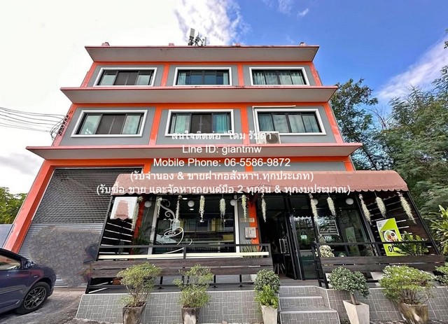 DSL-1116.2สนใจต่อ: โดม รัชดา (Exclusive Contract)โทร: 065-586-9872ไลน์ไอดี: giantmw หรือ @yem0202nF/B: https://bit.ly/3vdegO8Fanpage: https://bit.ly/488TrlDรับจำนอง & ขายฝากอสังหาฯ.ทุกประเภทรับซื้อ-ขาย และจัดหารถยนต์มือ 2 ทุกรุ่น & ทุกงบประมาณ.ขายอาคารพาณิชย์ 3.5 ชั้น 3 คูหาติดกัน 5 น 5 น้ำ พร้อมร้านอาหาร สำนักงาน และคลังสินค้า ซ.นวมินทร์ 133 ตร.ว. (620 ตร.ม.) ราคา 23,000,000 บาท.รายละเอียดทรัพย์: 1. อาคารพาณิชย์ 3.5 ชั้น (มีชั้นดาดฟ้า) 3 คูหาติดกัน ขนาด 5 ห้องนอน 5 �