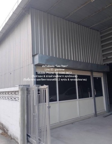 DSL-1111สนใจต่อ: โดม รัชดา (Exclusive Contract)โทร: 065-586-9872ไลน์ไอดี: giantmw หรือ @yem0202nF/B: https://bit.ly/3vdegO8Fanpage: https://bit.ly/488TrlDรับจำนอง & ขายฝากอสังหาฯ.ทุกประเภทรับซื้อ-ขาย และจัดหารถยนต์มือ 2 ทุกรุ่น & ทุกงบประมาณ.ให้เช่าโกดัง (มีชั้นลอย) หรือคลังสินค้า พร้อมสำนักงาน ใจกลางเมือง (ใกล้ MRT สุทธิสาร) 460 ตร.ม. ราคา 250 บาท/ตร.ม..รายละเอียดทรัพย์: โกดัง (มีชั้นลอย) หรือคลังสินค้า พร้อมสำนักงาน และห้องน้ำ บนเนื้อที่ 93 ตร.ว. �