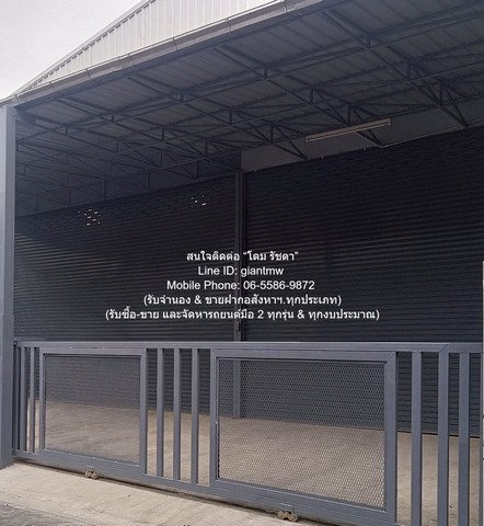 DSL-1110สนใจต่อ: โดม รัชดา (Exclusive Contract)โทร: 065-586-9872ไลน์ไอดี: giantmw หรือ @yem0202nF/B: https://bit.ly/3vdegO8Fanpage: https://bit.ly/488TrlDรับจำนอง & ขายฝากอสังหาฯ.ทุกประเภทรับซื้อ-ขาย และจัดหารถยนต์มือ 2 ทุกรุ่น & ทุกงบประมาณ.ให้เช่าโกดัง หรือคลังสินค้า พร้อมสำนักงาน ใจกลางเมือง (ใกล้ MRT สุทธิสาร) 450 ตร.ม. ราคา 117,000 บาท/เดือน.รายละเอียดทรัพย์: โกดัง หรือคลังสินค้า พร้อมสำนักงาน และห้องน้ำ บนเนื้อที่ 110 ตร.ว. มีพื้นที่ใช้สอย 450 �