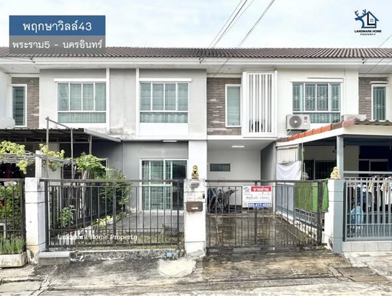 LM25-0147 พฤกษาวิลล์43 พระราม5 - นครอินทร์ (วัดตะเคียน)** เชื่อมต่อราชพฤกษ์ -จตุจักร- บางซื่อ** 5 นาที  ถึงทางด่วนด่านฉิมพลี เชื่อมศรีรัช** 3 นาที  ถึง รร.เด่นหล้า ** 8 นาที  ถึง CENTRAL WESTVILLE** 15 นาที  ถึง จตุจักร-บางซื่อ** หน้าบ้านไม่ชนใคร** LOCATION HIGHLIGHTSโครงการ : #พฤกษาวิลล์43ทำเล : #พระราม5 #นครอินทร์พื้นที่ :  20.2 ตร.ว. เพียง 2,250,000 บาทฟังก์ชั่น : 3 นอน 2 น้ำ 1 ครัว 1 จอดสถานที่ใกล้เคียง :- ใกล้เซ็นทรัลเวสต์เกต, เดอะ�