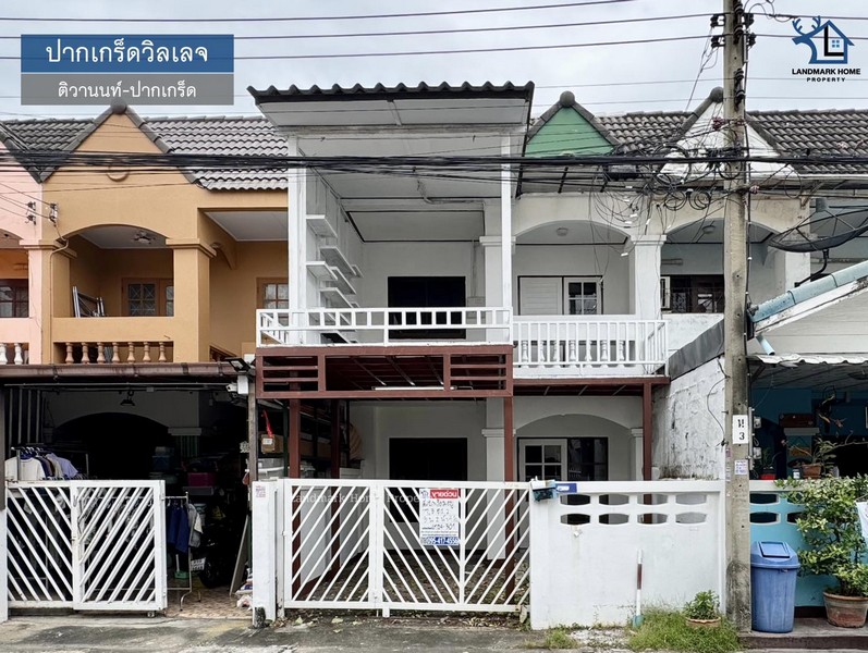 LM25-0075 ปากเกร็ดวิลเลจ ปากเกร็ด**ทำเลปากเกร็ด พร้อมอยู่**หมู่บ้าน: #ปากเกร็ดวิลเลจทำเล : #ปากเกร็ดพื้นที่ :  17.5 ตร.ว. ฟังก์ชั่น : 3 นอน 2 น้ำ 1 จอดlพียง : 2 ล้านบาททางเข้าโครงการติดถนนใหญ่ ใกล้ห้าแยกปากเกร็ด* เข้า-ออกได้ หลายเส้นทาง ได้แก่ ถนนติวานนท์ ,ถนนเลี่ยงเมืองปากเกร็ด ,ถนนชัยพฤกษ์สถานที่ใกล้เคียง– ใกล้ห้างสรรพสินค้าเซ็นทรัลแจ้งวัฒนะ ,บิ๊กซี แจ้งวัฒนะ ,เมเจอร์ ปากเกร็