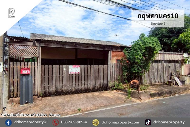 ขายบ้านแฝด หมู่บ้านกฤษดานคร10 รัตนาธิเบศร์ (DD002284)พื้นที่ 42 ตร.ว.ฟังก์ชั่น : 3 นอน 2 น้ำ 1 ที่จอดรถทิศ : ใต้แถม : แอร์ 4 เครื่องจุดเด่นของทำเลนี้- โครงการตั้งอยู่บนถนนรัตนาธิเบศร์- ใกล้ห้างสรรพสินค้าเซ็นทรัลเวสต์เกต, อิเกีย บางใหญ่, บิ๊กซี บางใหญ่, โลตัส บางใหญ่, เดอะสแควร์ บางใหญ่, ตลาดตลาดบีบี บางใหญ่- ใกล้โรงพยาบาลเกษมราษฏร์ อินเตอร์เนชั่นแนล, เกษมราษฏร์ รัตนาธิเบศร์- �