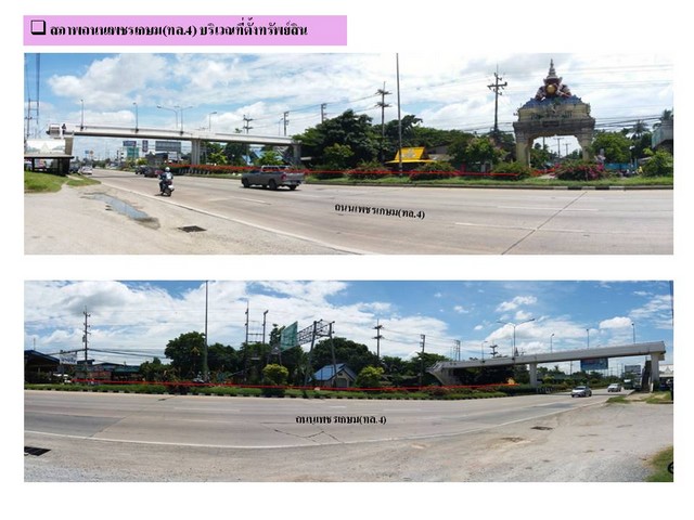  รหัสทรัพย์ (Code ID) :  PM-NSMEU0025  ราคา   136,010,000 บาท (ราคาต่อรองได้) ▸ เนื้อที่   5,964 ตร.ว (14 ไร่ / 3 งาน / 64 ตร.ว) พื้นที่ใช้สอย - ตารางเมตร   ▸ - ห้องนอน - ห้องน้ำ           ▸ 1 ที่จอดรถ   ที่ดินว่างเปล่าหันไปทางทิศ   พิกัดทรัพย์ :  https://maps.app.goo.gl/SgoYkrsn65Hy4fvr9  สถานที่ใกล้เคียง ▸ใกล้วัดศีรษะทอง ▸ใกล้โรงเรียนวัดศรีษะทอง ▸ใกล้โลตัส นครชัยศรี ▸ใกล้วัดท่าตำหนัก  สอบถามเพิ่มเติม / นัดชม โทร. 097-419-5982(พลอย) โทร. 096-932-4624(ออมสิน) Line : @pana