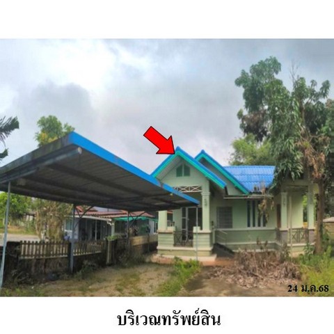   รหัสทรัพย์ (Code ID)  : PMS-HL0213  ราคา    2,828,500   บาท  ▸ เนื้อที่ 1 งาน 29.8 ตร.ว.   ▸ 2 ห้องนอน 2 ห้องน้ำ    ▸ 1 ที่จอดรถ   บ้านหันไปทางทิศ ใต้   พิกัดทรัพย์ : https://maps.app.goo.gl/fyQ1ycFnVbcZMFCRA  สถานที่ใกล้เคียง   ▸ใกล้โรงเรียนวัดหูแร่  ▸ใกล้โลตัส โก เฟรช มินิ ซูเปอร์มาร์เก็ต ทุ่งตำเสา    สอบถามเพิ่มเติม / นัดชม โทร. 097-419-5982(พลอย) โทร. 096-932-4624(ออมสิน) Line : @panaya (มี@ด้านหน้า)  ปรึกษาสินเชื่อฟรี One Stop Service ดูแลตั้งแต่ต้นจนจบบริษัท ปณยาคิด�