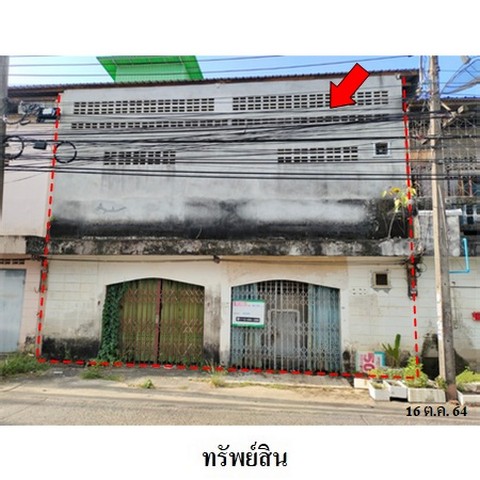   รหัสทรัพย์ (Code ID)  : PMS-3A0549  ราคา   2,887,500    บาท  ▸ เนื้อที่ 44.0 ตร.ว.   ▸ 2 ห้องนอน 2 ห้องน้ำ    ▸ 1 ที่จอดรถ   บ้านหันไปทางทิศ ใต้   พิกัดทรัพย์ : https://maps.app.goo.gl/a2Z8hj7D6S8JbR2G7  สถานที่ใกล้เคียง   ▸ใกล้โรงปูน ▸ใกล้ไนท์มาร์เก็ต หาดใหญ่   ▸ใกล้วัดศรีสว่างวงศ์ (วัดเกาะเสือ)     ▸ใกล้โรงพยาบาลศิครินทร์ หาดใหญ่   สอบถามเพิ่มเติม / นัดชม โทร. 097-419-5982(พลอย) โทร. 096-932-4624(ออมสิน) Line : @panaya (มี@ด้านหน้า)  ปรึกษาสินเชื่อฟรี One Stop Service ดูแ