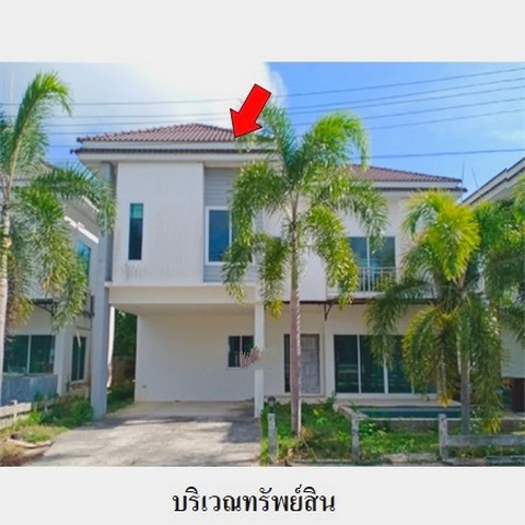   รหัสทรัพย์ (Code ID)  : PMS-8Z6847  ราคา   3,509,900    บาท  ▸ เนื้อที่  67.1 ตร.ว.   ▸ 3 ห้องนอน 2 ห้องน้ำ    ▸ 1 ที่จอดรถ   บ้านหันไปทางทิศ ใต้   พิกัดทรัพย์ : https://maps.app.goo.gl/FBDC29yjB7Vk9SVZ7  สถานที่ใกล้เคียง   ▸ใกล้สถานีอนามัยตำบลเกาะยอ   ▸ใกล้วัดโคกเปี้ยว   ▸ใกล้องค์การบริหารส่วนตำบลเกาะยอ    ▸ใกล้ทะเลสาบสงขลา   สอบถามเพิ่มเติม / นัดชม โทร. 097-419-5982(พลอย) โทร. 096-932-4624(ออมสิน) Line : @panaya (มี@ด้านหน้า)  ปรึกษาสินเชื่อฟรี One Stop Service ดูแลตั้ง