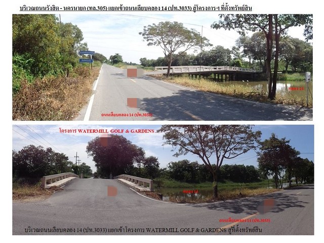  รหัสทรัพย์ (Code ID) :  PM-NSMEG0036  ราคา   702,000 บาท (ราคาต่อรองได้) ▸ เนื้อที่   398.50 ตร.ว (3 งาน / 98.50 ตร.ว)  พื้นที่ใช้สอย - ตารางเมตร   ▸ - ห้องนอน - ห้องน้ำ           ▸ 1 ที่จอดรถ   ที่ดินว่างเปล่าหันไปทางทิศ   พิกัดทรัพย์ :  https://maps.app.goo.gl/2a8NavNz7U987nsB6  สถานที่ใกล้เคียง ▸ใกล้วัดโพธิ์แทน ▸ใกล้วัดปทุมนายก ▸ใกล้โรงเรียนวัดปทุมนายก ▸ใกล้วัดธรรมราษฎร์เจริญผล  สอบถามเพิ่มเติม / นัดชม โทร. 097-419-5982(พลอย) โทร. 096-932-4624(ออมสิน) Line : @pana