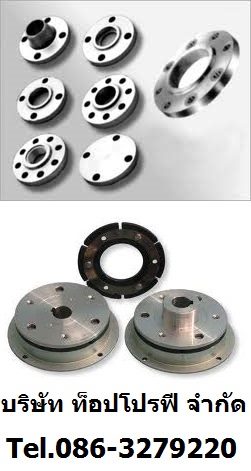 บริษัท ท็อป โปรฟี จำกัด ก่อตั้งขึ้นด้วยความมุ่งมั่นที่จะเป็นผู้นำเข้าสินค้าจากต่างประเทศ และ จัดหาสินค้าภายในประเทศ ที่มีคุณภาพ และราคาถูกเพื่อตรงตามความต้องการของลูกค้า เช่น ข้อต่อ (Fitting), หน้าแปลน (Flange), ท่อ (Pipe) ,วาล์ว (Valve) , Strainer , Sight Glass , Filter, Valves , Rotating Equipment และเหล็กโครงสร้าง โดยครอบคลุมธุรกิจทั้งทางด้านปิโตรเคมี กระดาษ ปูนซีเมนต์ โรงไฟฟ้า อิเล็กโทรนิค เหล็ก และอุตสาหกร