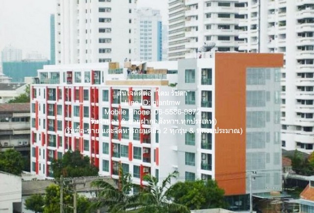 DSL-789สนใจติดต่อ: โดม รัชดา (Exclusive Contract)โทร: 065-586-9872ไลน์ไอดี: 0655869872 หรือ giantmw หรือ @yem0202nFacebook: https://bit.ly/3vdegO8พิเศษ: รับซื้อ-ขาย และจัดหารถยนต์มือ 2 ทุกรุ่น & ทุกงบประมาณ.ขายคอนโดเลี้ยงสัตว์ได้ คลิ๊ก คอนโด โมเดิร์น สุขุมวิท 65 (Click Condo Modern Sukhumvit 65) ชั้น 3 175 ตร.ม. 3 น. 2 น้ำ 1 จอดรถ ราคา 12.8 ล้านบาท.รายละเอียดทรัพย์:1. ขายคอนโดเลี้ยงสัตว์ได้ คลิ๊ก คอนโด โมเดิร์น สุขุมวิท 65 (Click Condo Modern Sukhumvit 65) ชั้น 3 พื้นที่ใช้สอย 175 ตร.ม. ขนาด