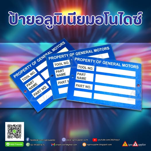 อลูมิเนียมอโนไดซ์