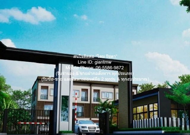 DSL-799สนใจติดต่อ: โดม รัชดา (Exclusive Contract)โทร: 065-586-9872ไลน์ไอดี: 0655869872 หรือ giantmw หรือ @yem0202nFacebook: https://bit.ly/3vdegO8Fanpage: https://bit.ly/488TrlDพิเศษ: รับซื้อ-ขาย และจัดหารถยนต์มือ 2 ทุกรุ่น & ทุกงบประมาณ.ขายทาวน์โฮม 3 ชั้น (ห้องหัวมุม) ในหมู่บ้าน ซ.สุขุมวิท 62 ใกล้ BTS บางจาก 30 ตร.ว. 3 น 3 น้ำ 2 จอดรถ 6.5 ล้านบาท .รายละเอียดทรัพย์:1. ทาวน์โฮม 3 ชั้น (ห้องหัวมุม) ในหมู่บ้าน ซ.สุขุมวิท 62 ใกล้ BTS บางจาก บนเนื้อที่ 30 ตร.ว. พื้นที่ใช้สอย 181 ตร.ม.
