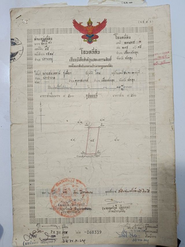 ขายที่ดินเปล่า ทำเลดี หน้าภูเขาอกทะลุ ห่างจากสถานีรถไฟ 500 เมตร จังหวัดพัทลุง  ที่ตั้ง : ตำบลปรางหมู่ อำเภอเมืองพัทลุง จังหวัดพัทลุง  93000พิกัด : https://maps.app.goo.gl/qHUb2dwjUh5DSBmf6ขนาดเนื้อที่ : 40 ตารางวารายละเอียดที่ดิน วิวภูเขาอกทะลุ บรรยากาศดี เงียบสงบเดินทางสะดวก ใกล้สถานีรถไฟเพียง 500 เมตรเหมาะสำหรับ-สร้างบ้านพักอาศัย -บ้านพักตากอากาศ และลงทุนสถานที่ใกล้เคียง-โรงพยาบาลปิยะรั�