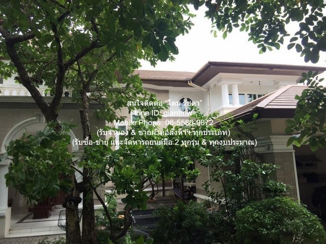 DSL-786.1สนใจติดต่อ: โดม รัชดา (Exclusive Contract)โทร: 065-586-9872ไลน์ไอดี: 0655869872 หรือ giantmw หรือ @yem0202nFacebook: https://bit.ly/3vdegO8Fanpage: https://bit.ly/488TrlDพิเศษ: รับซื้อ-ขาย และจัดหารถยนต์มือ 2 ทุกรุ่น & ทุกงบประมาณ.ขายบ้านเดี่ยวหรู 2 ชั้น ในหมู่บ้าน (ติดถนนรามอินทรา และรถไฟฟ้าสายสีชมพู) 250 ตร.ว. 4 น 5 น้ำ 8 จอดรถ ราคา 89 ล้านบาท.รายละเอียดทรัพย์:1. บ้านเดี่ยวหรู 2 ชั้น ในหมู่บ้าน (ติดถนนรามอินทรา และรถไฟฟ้าสายสีชมพู) บนเนื้อที่ดิน 250 ต