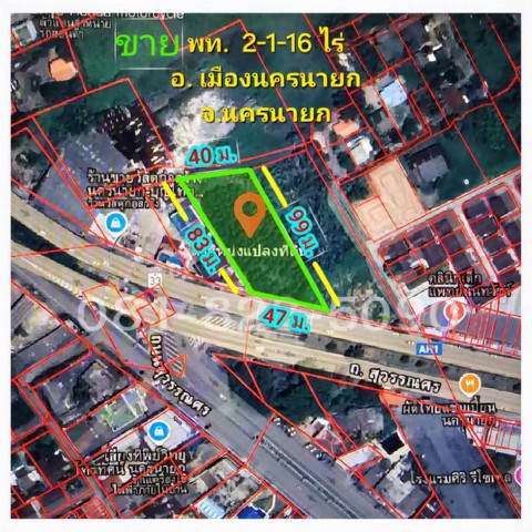 ขายที่ดินสวย ใกล้ รพ. นครนายก(1 กม.) ติดถนนสุวรรณศร (ทางหลวงแผ่นดินหมายเลข 33) อ.เมือง จ.นครนายก อยู่ในเขตชุม ผังสีแดง ขายต่ำกว่าราคาประเมินเนื้อที่ 2-1-16 ไร่ กว้าง 47 เมตร ลึก 99 เมตร เหมาะกับการลงทุนธุรกิจ เช่น ปั๊มน้ำมัน บริษัทขนส่ง โรงแรมขนาดเล็ก อพาร์ทเมนท์ Plaza เป็นต้นขายไร่ละ 9 ล้านบาทสนใจติดต่อ คุณหน่อย 081-828-5090 หรือ  https://line.me/ti/p/MevQNt8OKa