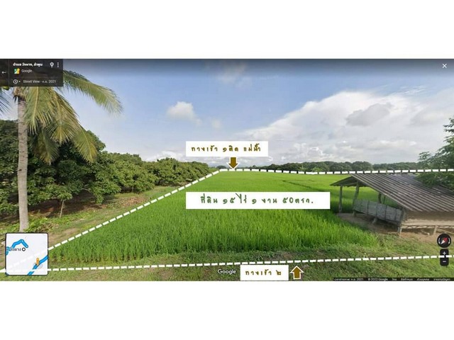 ขายที่ดิน 13-1-90ไร่ 3.5ลบ. ฟรีโอน สวนลำไย ทุ่งนา ถนนคอนกรีตหน้าหลัง ต.หนองยวง อ.เวียงหนองล่อง ลำพูน????ที่ดินวิวดอยอินทนนท์ ติดลำน้ำเหมือง????ที่ดินโฉนดพื้นที่ 13 ไร่ 1งาน 90 ตรว.????ขายที่ดินโฉนดพื้นที่ 13 ไร่ 1งาน 90 ตรว. ไร่ละ 260,000บาท????แบ่งขายได้ รอแบ่งจากโฉนดแปลงใหญ่ 15 ไร่ 1งาน 90 ตรว.????โฉนดครุฑแดง ชื้อขายได้เต็มสิทธ์????โครงการ : ที่ดิน ถ.เลียบแม่น้ำปิง อ.เวียงหน่องล่อง จ.ลำพูน????ที่ต�