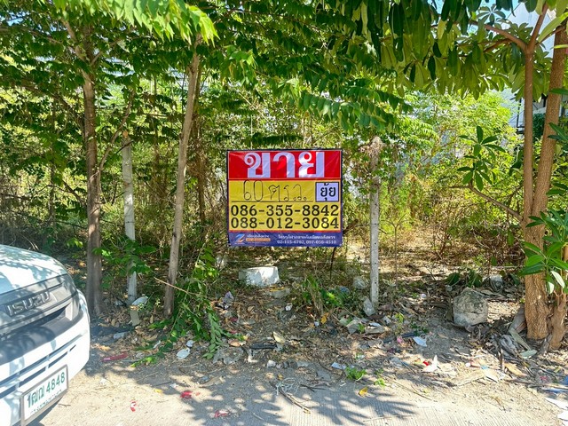 ขายที่ดิน 60 ตารางวา  ซอยสันตินคร14  มบ.สันตินคร บางนา-ตราด 49  บางแก้ว บางพลี   ZT855 