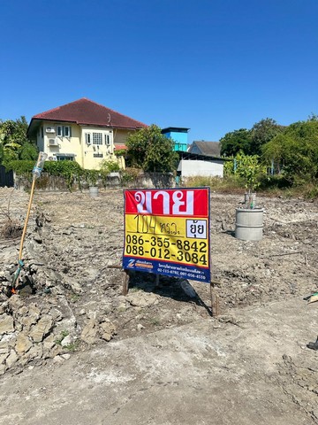 ขายที่ดิน 104 ตารางวา  ซอยรามคำแหง118 แยก46-4  ในหมู่บ้านพฤกษชาติ  ใกล้รถไฟฟ้าสายสีส้ม      ZT853 