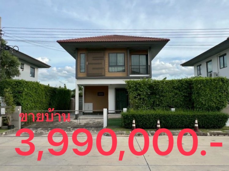 ขายบ้านเดี่ยว 2 ชั้น หมู่บ้านฮาบิเทีย ออร์บิต หทัยราษฎร์ จังหวัดกรุงเทพมหานคร