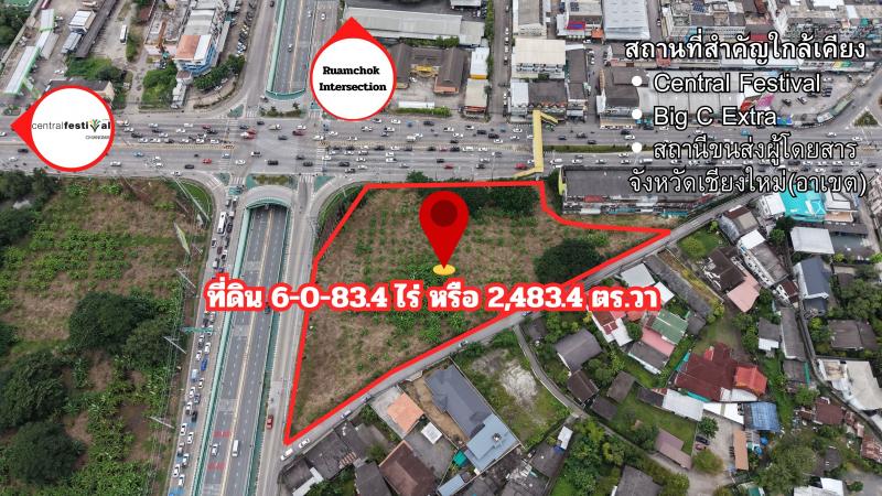 ขายที่ดินแปลงใหญ่ หาผู้ร่วมพัฒนา หาผู้ร่วมงาน ทำเลทองใกล้ Central Festival เชียงใหม่