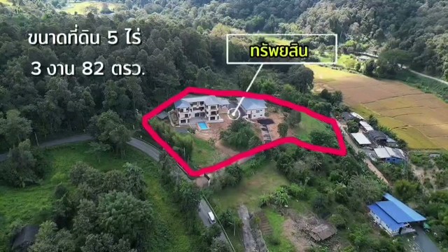 ขายที่ดินวิวทะเลหมอกทุกวัน เกือบ 6 ไร่ พร้อมอาคาร 2 หลัง  เหมาะลงทุน Wellness–รีทรีต–โรงงานสุขภาพ ราคาเสนอขาย 35,000,000 บาทรายละเอียดทรัพย์สินที่ดินทำเลภูเขา บรรยากาศพิเศษ มีทะเลหมอกทุกวันตลอดทั้งปีทรัพย์สินหายาก เหมาะสำหรับนักลงทุนที่มองหาอสังหาริมทรัพย์ระดับ Value Assetรองรับการพัฒนาเป็น Wellness Retreat, Health Center, Boutique Resort, Training Center, โรงงานอาหาร/ยา หรือน้ำดื่มข้อมูลที่ดินขนาดที่ดิน 5 ไร่ 