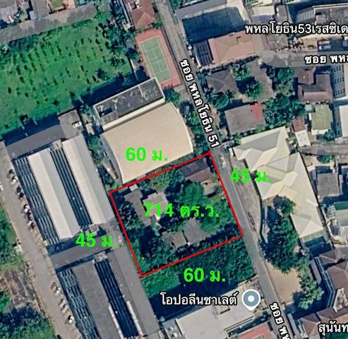 ขายที่ดิน บางเขน ถนนพหลโยธิน   714  ตร.ว. เขต บางเขน กรุงเทพมหานคร